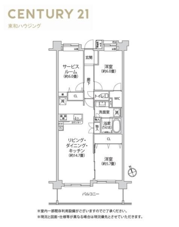 物件画像